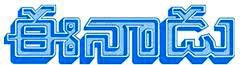 eenadu-logo.jpg