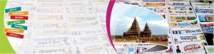 Chennai Newspaper Advertising Agency