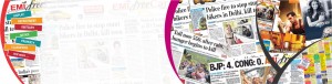 Hindustan Times Newspaper Advertisement