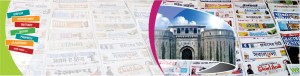 Pune Newspaper Advertising Agency