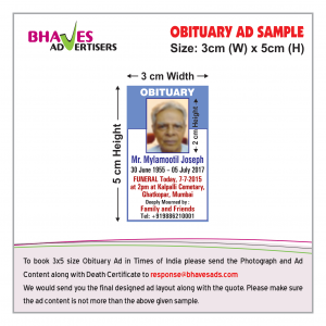 Obituary Ad 3x5 cm Sample for Times of India Newspaper